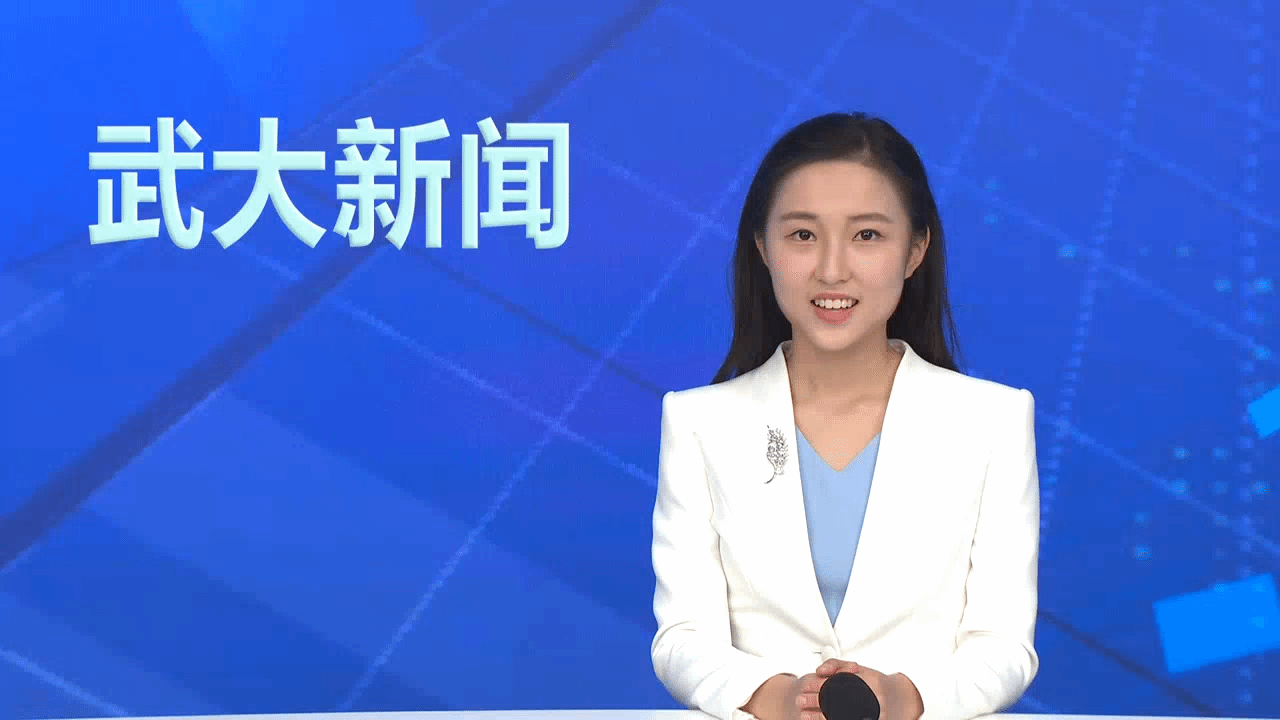 【武大新闻】开云体育苹果版党委研究部署党纪学习教育工作