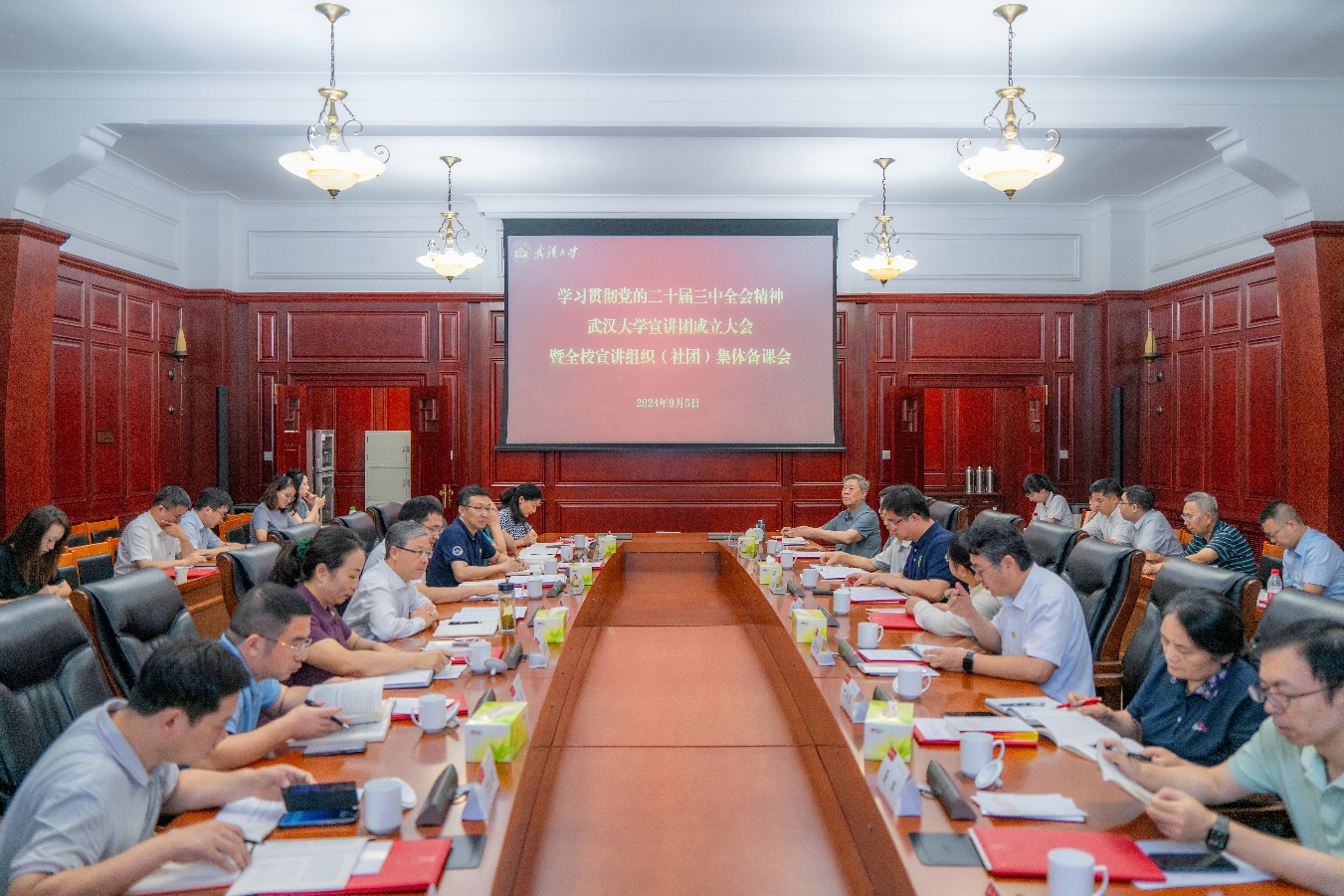 学校举办学习贯彻党的二十届三中全会精神开云体育苹果版宣讲团成立大会暨全校宣讲组织（社团）集体备课会