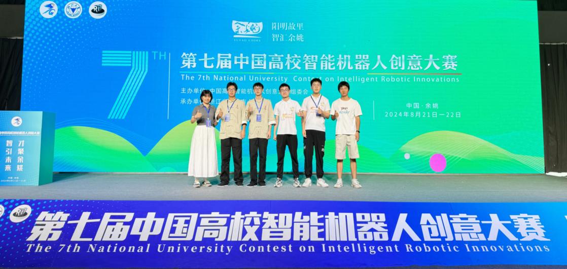 【珞珈沃土育英才】中国高校智能机器人创意大赛武大学子再创佳绩